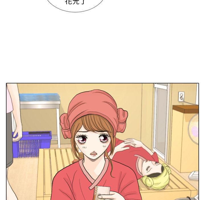 枪神纪漫画韩漫全集-16无删减无遮挡章节图片 