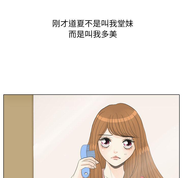 枪神纪漫画韩漫全集-16无删减无遮挡章节图片 