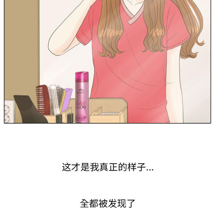 枪神纪漫画韩漫全集-16无删减无遮挡章节图片 