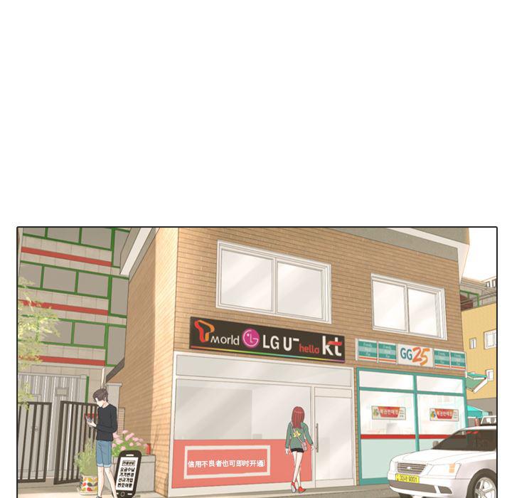 枪神纪漫画韩漫全集-16无删减无遮挡章节图片 
