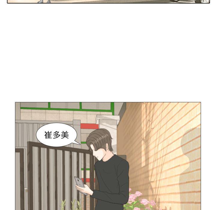 枪神纪漫画韩漫全集-16无删减无遮挡章节图片 