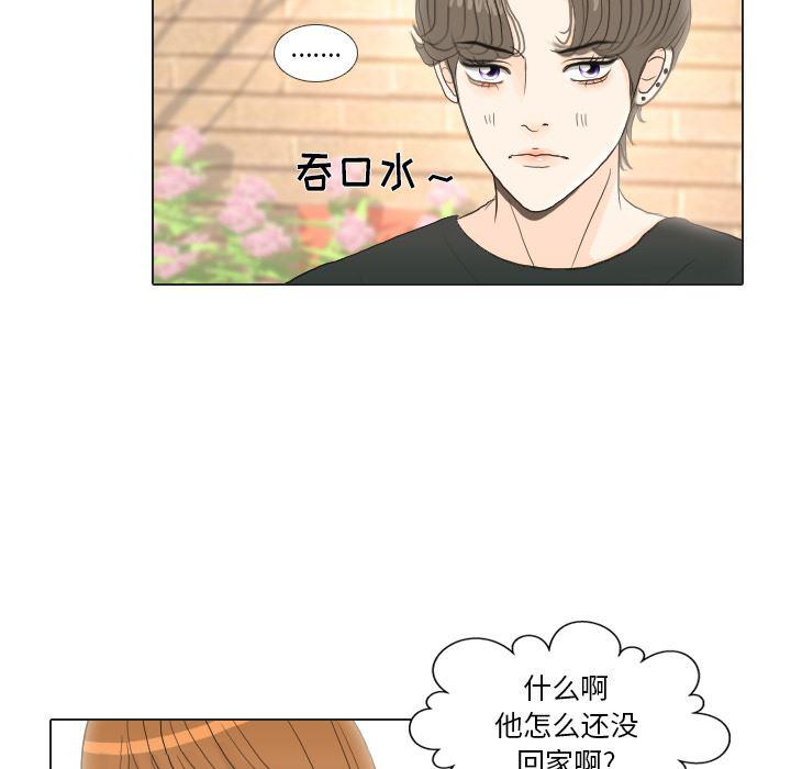 枪神纪漫画韩漫全集-16无删减无遮挡章节图片 