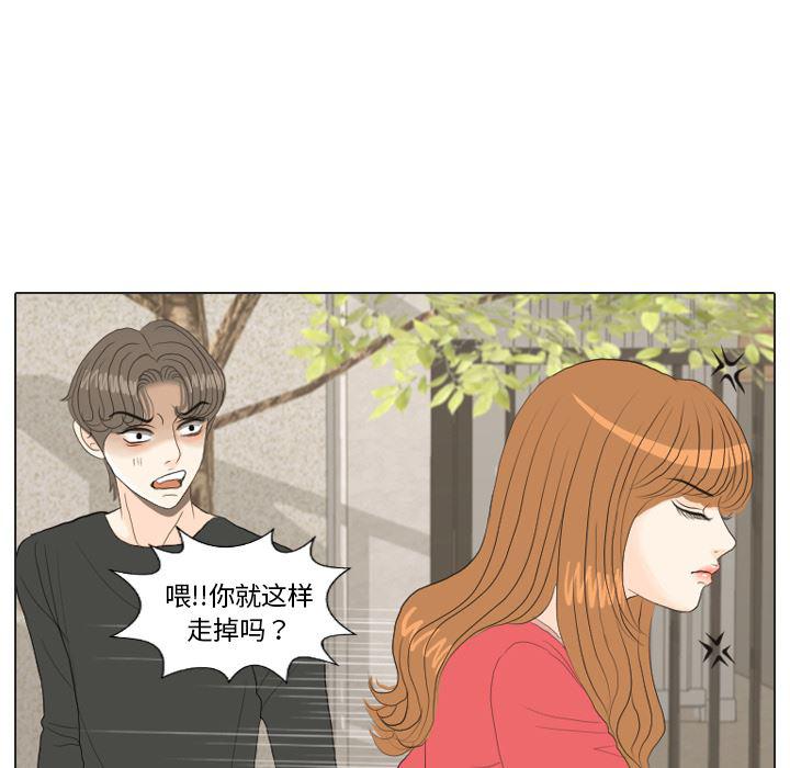 枪神纪漫画韩漫全集-16无删减无遮挡章节图片 