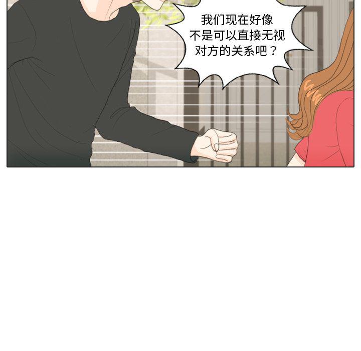 枪神纪漫画韩漫全集-16无删减无遮挡章节图片 