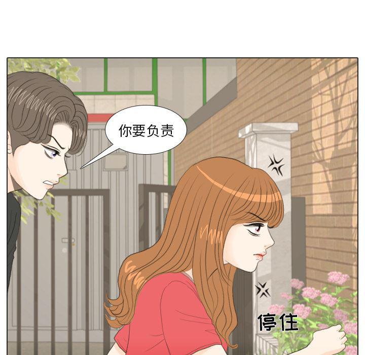 枪神纪漫画韩漫全集-16无删减无遮挡章节图片 