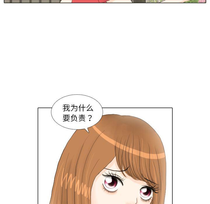 枪神纪漫画韩漫全集-16无删减无遮挡章节图片 