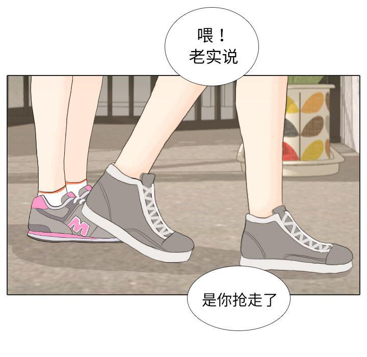 枪神纪漫画韩漫全集-16无删减无遮挡章节图片 