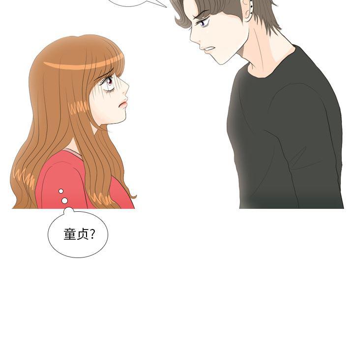枪神纪漫画韩漫全集-16无删减无遮挡章节图片 