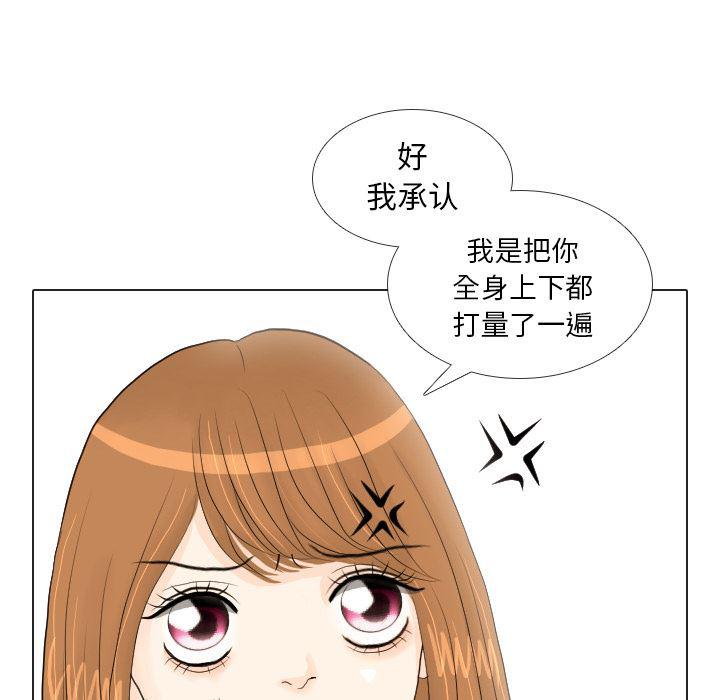枪神纪漫画韩漫全集-16无删减无遮挡章节图片 