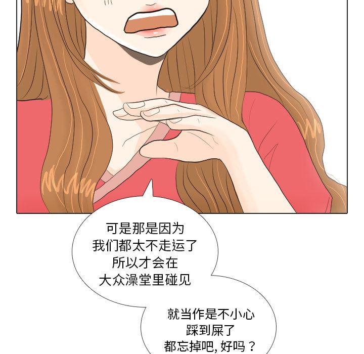 枪神纪漫画韩漫全集-16无删减无遮挡章节图片 