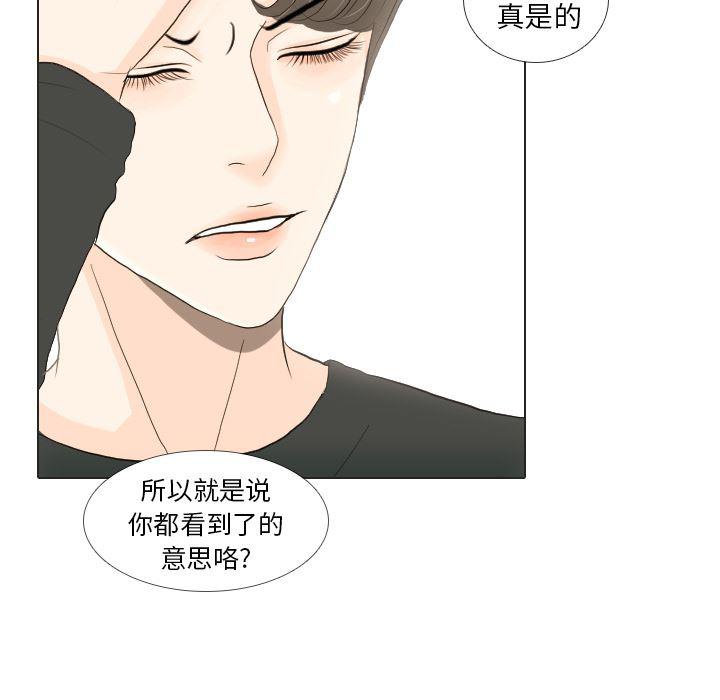 枪神纪漫画韩漫全集-16无删减无遮挡章节图片 