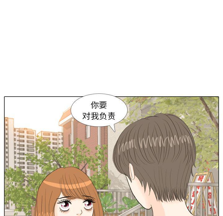枪神纪漫画韩漫全集-16无删减无遮挡章节图片 