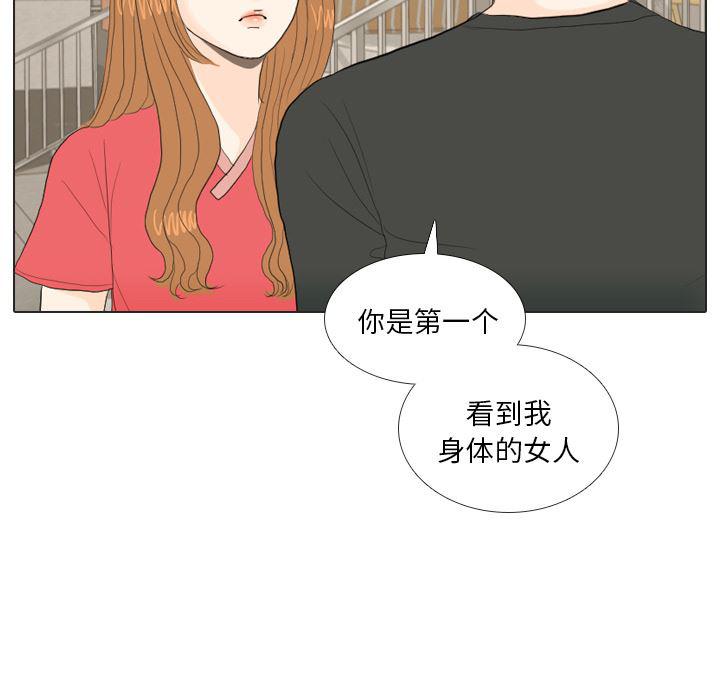 枪神纪漫画韩漫全集-16无删减无遮挡章节图片 
