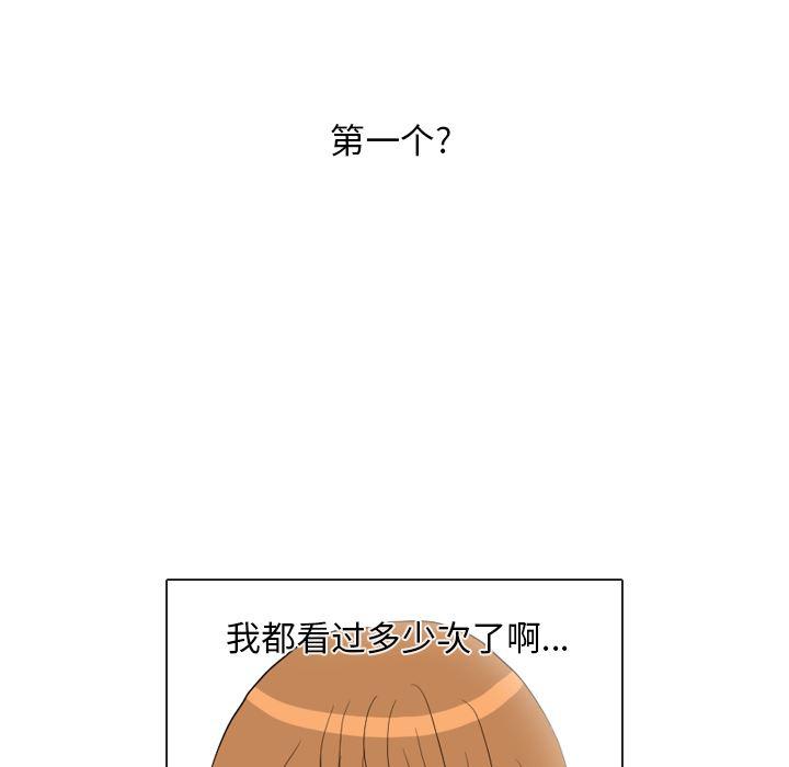 枪神纪漫画韩漫全集-16无删减无遮挡章节图片 