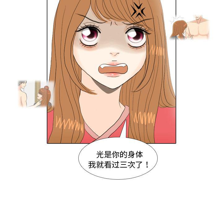 枪神纪漫画韩漫全集-16无删减无遮挡章节图片 