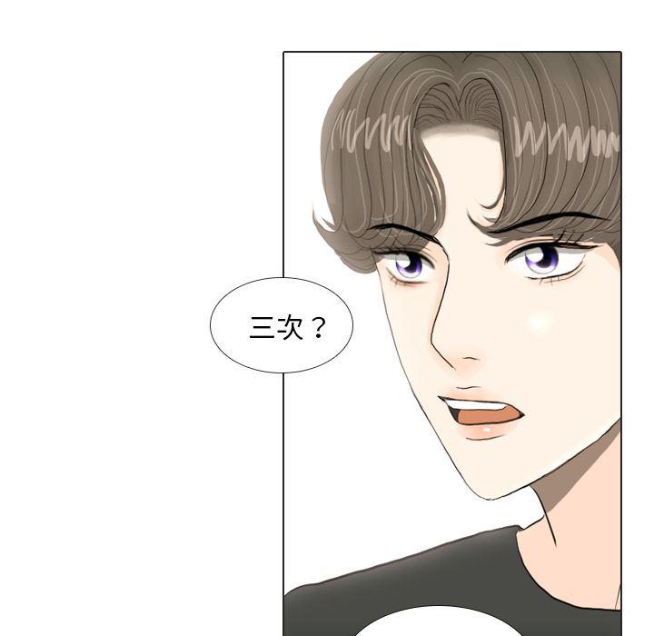 枪神纪漫画韩漫全集-16无删减无遮挡章节图片 