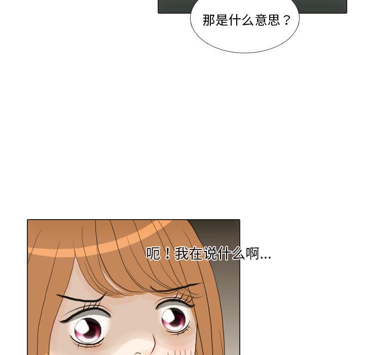 枪神纪漫画韩漫全集-16无删减无遮挡章节图片 
