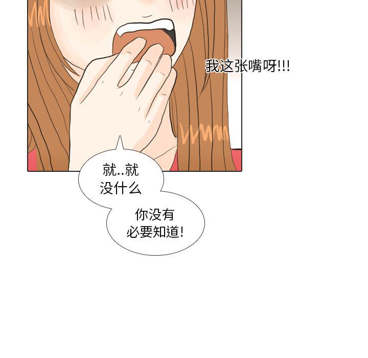 枪神纪漫画韩漫全集-16无删减无遮挡章节图片 