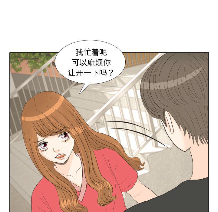 枪神纪漫画韩漫全集-16无删减无遮挡章节图片 
