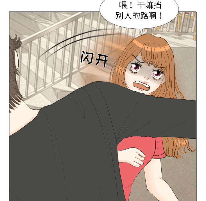 枪神纪漫画韩漫全集-16无删减无遮挡章节图片 