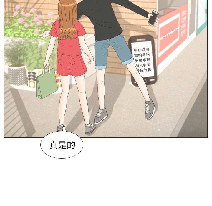 枪神纪漫画韩漫全集-16无删减无遮挡章节图片 