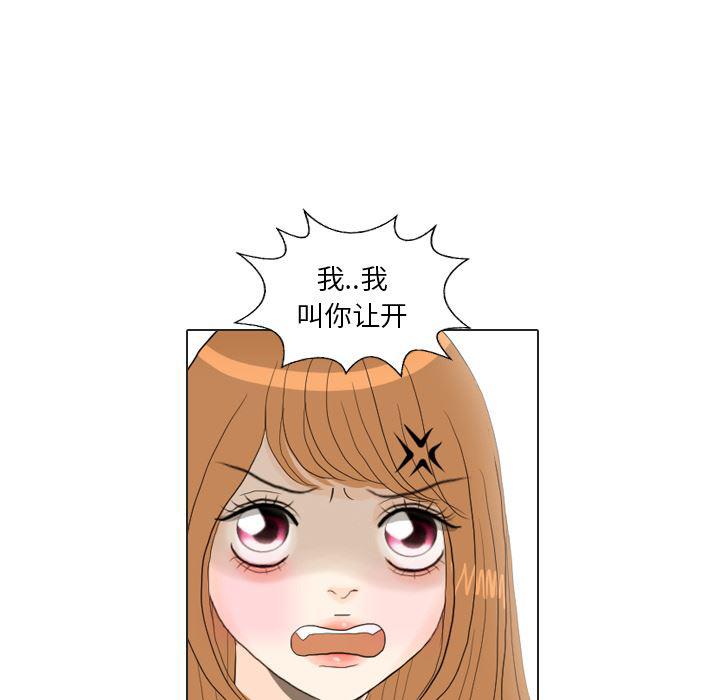 枪神纪漫画韩漫全集-16无删减无遮挡章节图片 