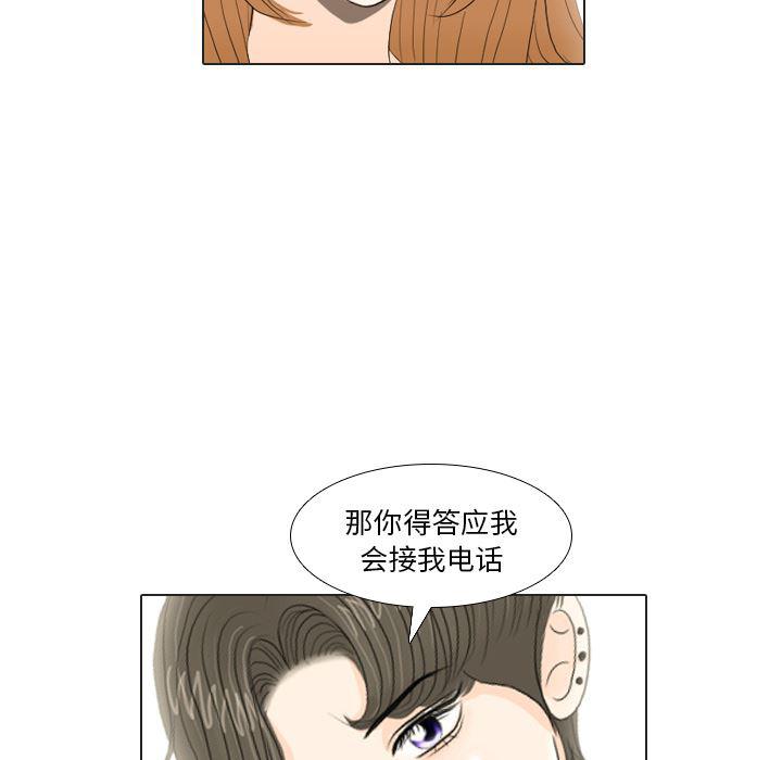 枪神纪漫画韩漫全集-16无删减无遮挡章节图片 