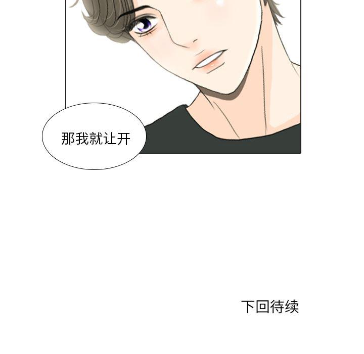 枪神纪漫画韩漫全集-16无删减无遮挡章节图片 