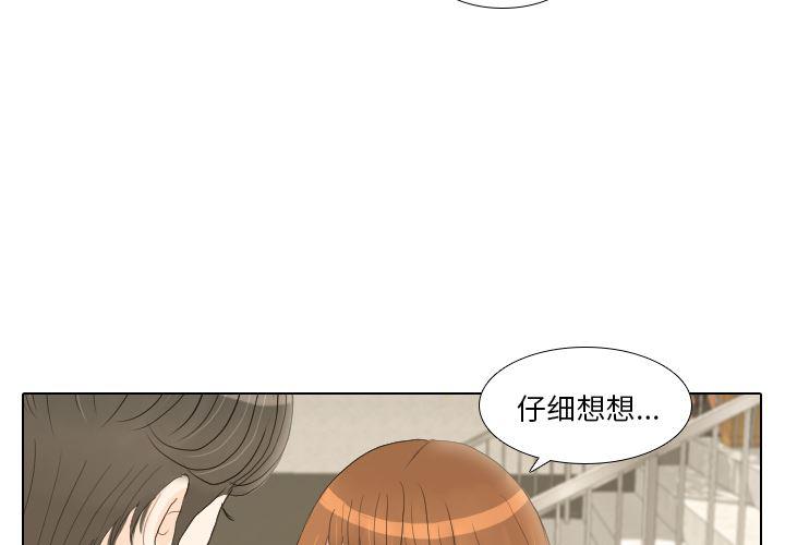 枪神纪漫画韩漫全集-17无删减无遮挡章节图片 