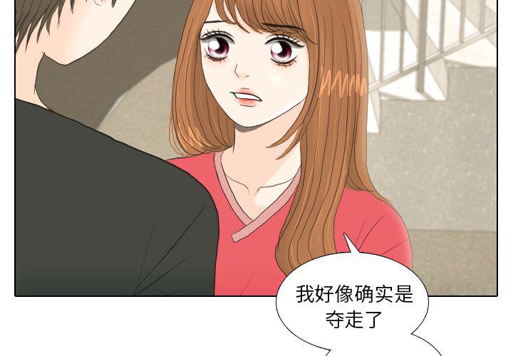 枪神纪漫画韩漫全集-17无删减无遮挡章节图片 