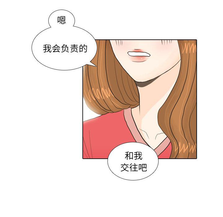 枪神纪漫画韩漫全集-17无删减无遮挡章节图片 