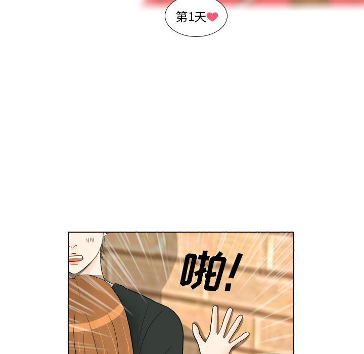 枪神纪漫画韩漫全集-17无删减无遮挡章节图片 