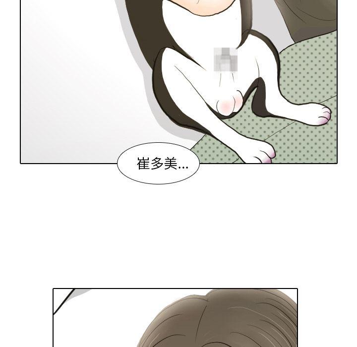 枪神纪漫画韩漫全集-17无删减无遮挡章节图片 