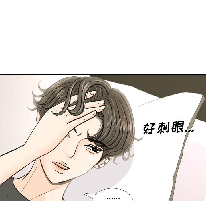 枪神纪漫画韩漫全集-17无删减无遮挡章节图片 