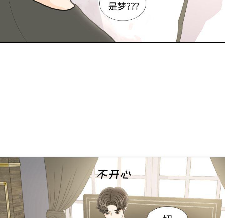 枪神纪漫画韩漫全集-17无删减无遮挡章节图片 