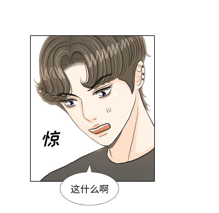 枪神纪漫画韩漫全集-17无删减无遮挡章节图片 