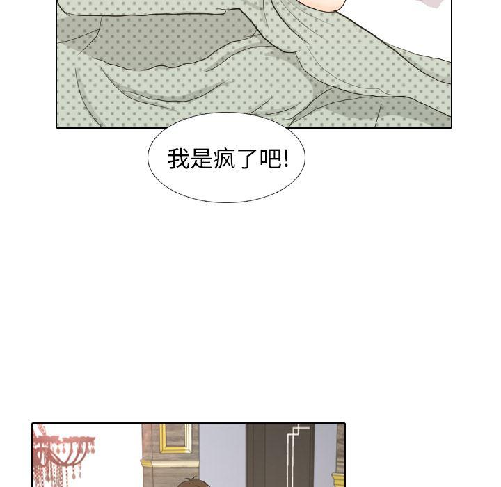 枪神纪漫画韩漫全集-17无删减无遮挡章节图片 