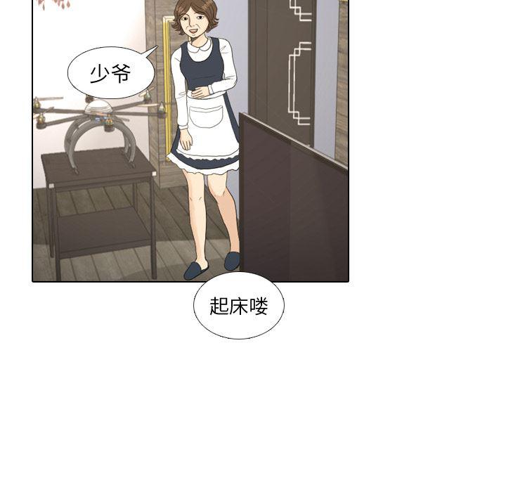 枪神纪漫画韩漫全集-17无删减无遮挡章节图片 