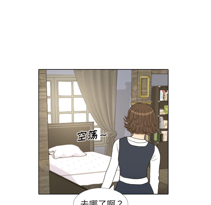 枪神纪漫画韩漫全集-17无删减无遮挡章节图片 