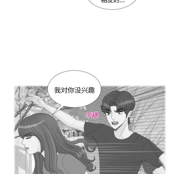 枪神纪漫画韩漫全集-17无删减无遮挡章节图片 