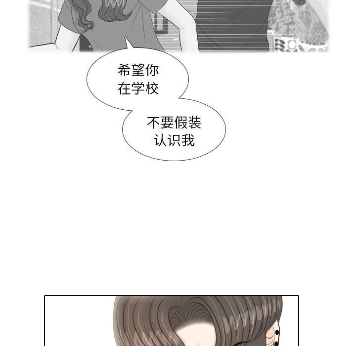 枪神纪漫画韩漫全集-17无删减无遮挡章节图片 