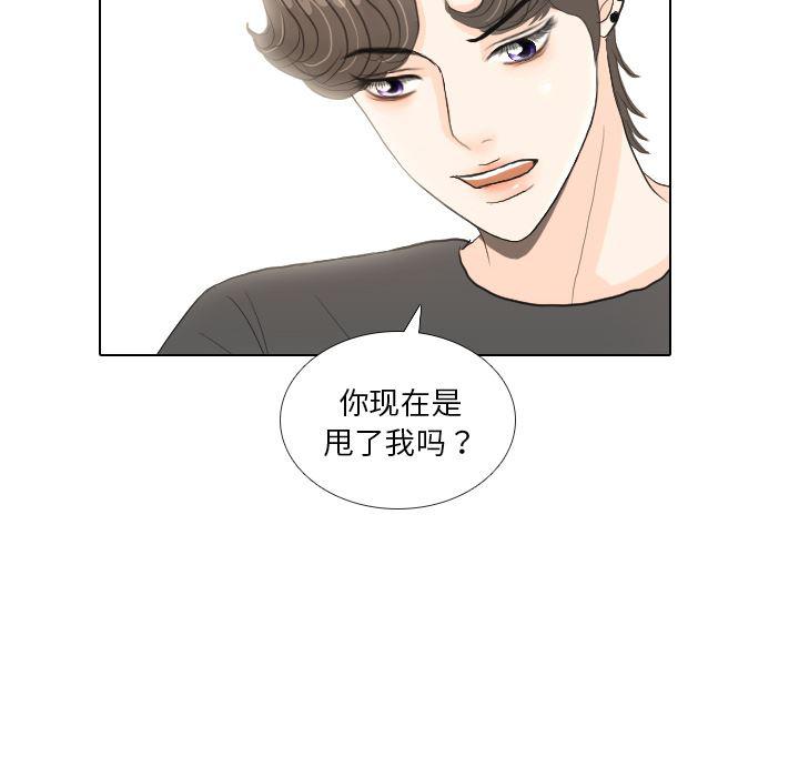 枪神纪漫画韩漫全集-17无删减无遮挡章节图片 