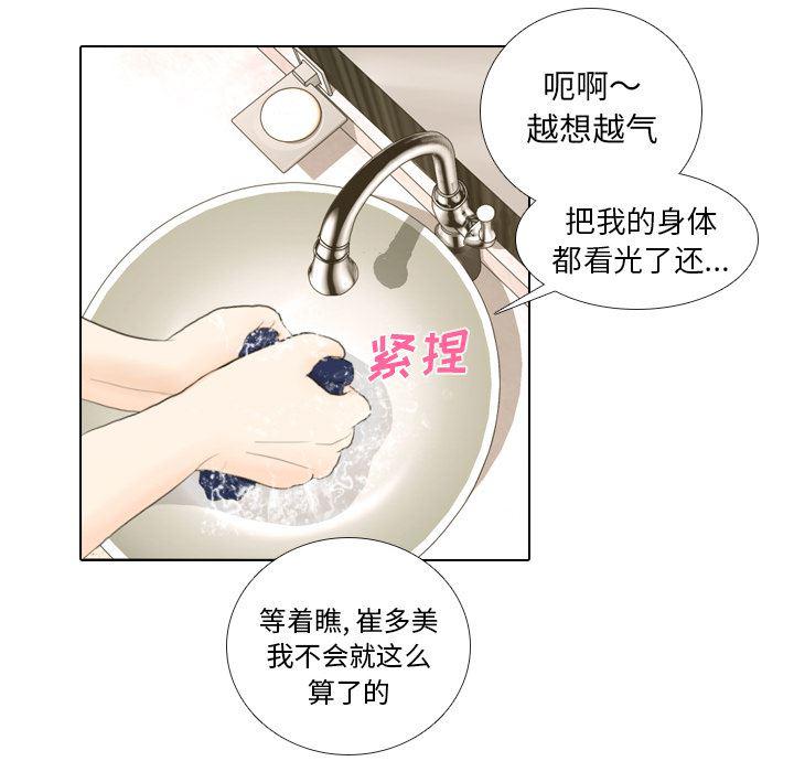 枪神纪漫画韩漫全集-17无删减无遮挡章节图片 