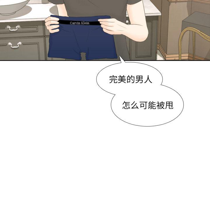 枪神纪漫画韩漫全集-17无删减无遮挡章节图片 