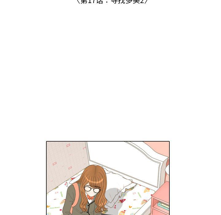 枪神纪漫画韩漫全集-17无删减无遮挡章节图片 