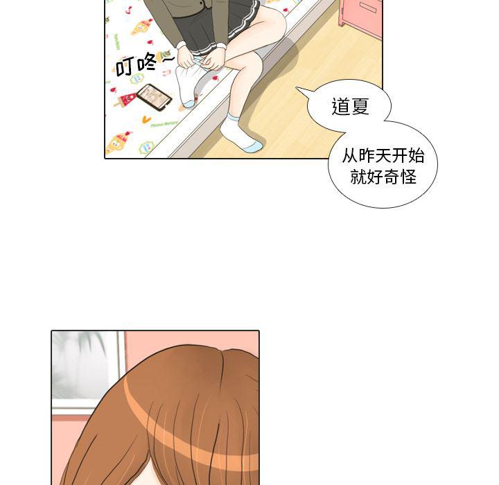 枪神纪漫画韩漫全集-17无删减无遮挡章节图片 