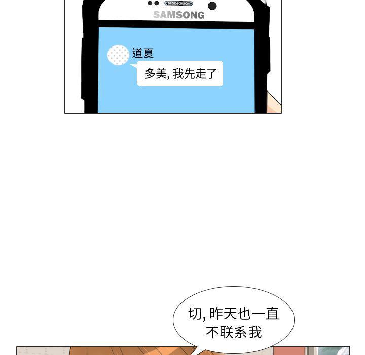 枪神纪漫画韩漫全集-17无删减无遮挡章节图片 