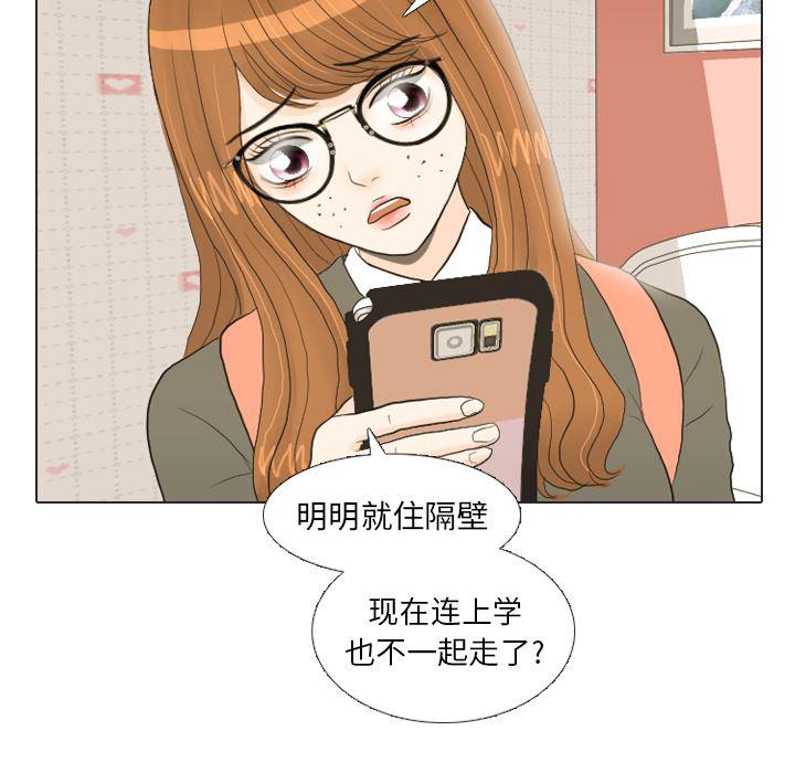 枪神纪漫画韩漫全集-17无删减无遮挡章节图片 