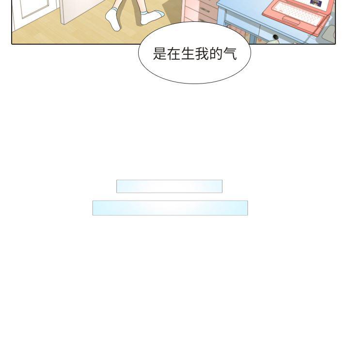 枪神纪漫画韩漫全集-17无删减无遮挡章节图片 