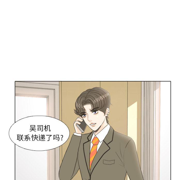 枪神纪漫画韩漫全集-17无删减无遮挡章节图片 